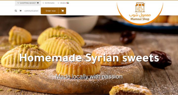 Mamoul Shop — скриншот сайта