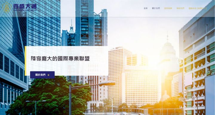 Park Zeman Chase Limited — скриншот сайта