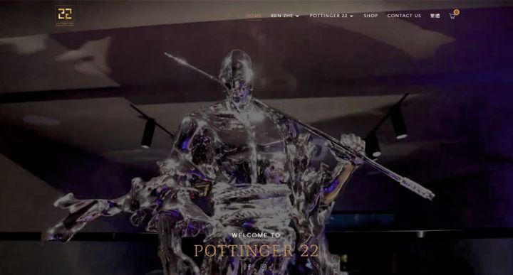 Pottinger22 — скриншот сайта