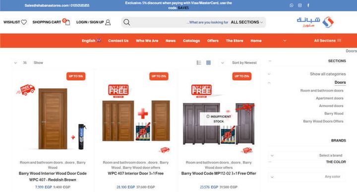 Shabana Stores – screenshot del sito web