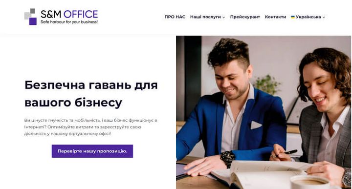 Virtual office and accounting - SM Office — скриншот сайта