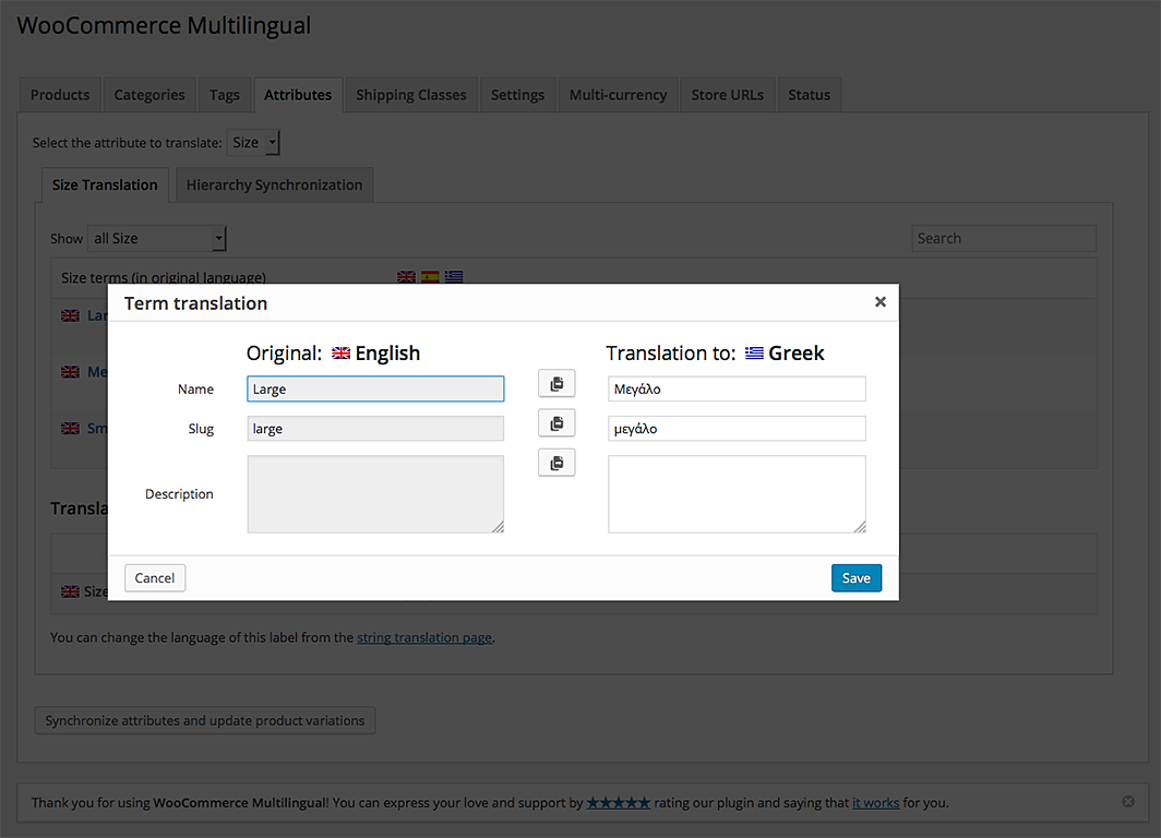The product attributes translation section