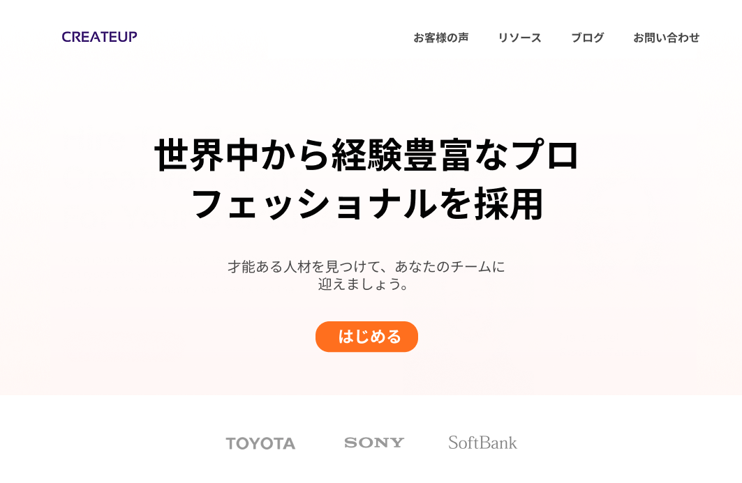 Page in Japanese