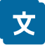 شعار TranslatePress