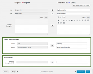 Translating Variations