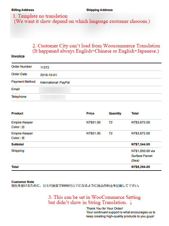 help us translate the strings in woocommerce pdf print invoice for translation