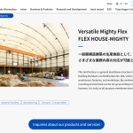 FireShot Capture 1160 - Versatile Mighty Flex FLEX HOUSE-MIGHTY - 太陽工業株式会社 - dev.taiyokogyo.co.jp.png